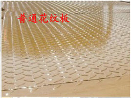 平板<a href=http://www.jinchen-sh.com/qzc/ target=_blank class=infotextkey>清障車</a>板材——普通花紋板