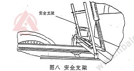 <a href=http://www.jinchen-sh.com/saoluche/ target=_blank class=infotextkey>掃路車</a>安全支架www.hbalqc.com